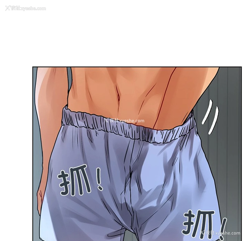116P - 首尔行