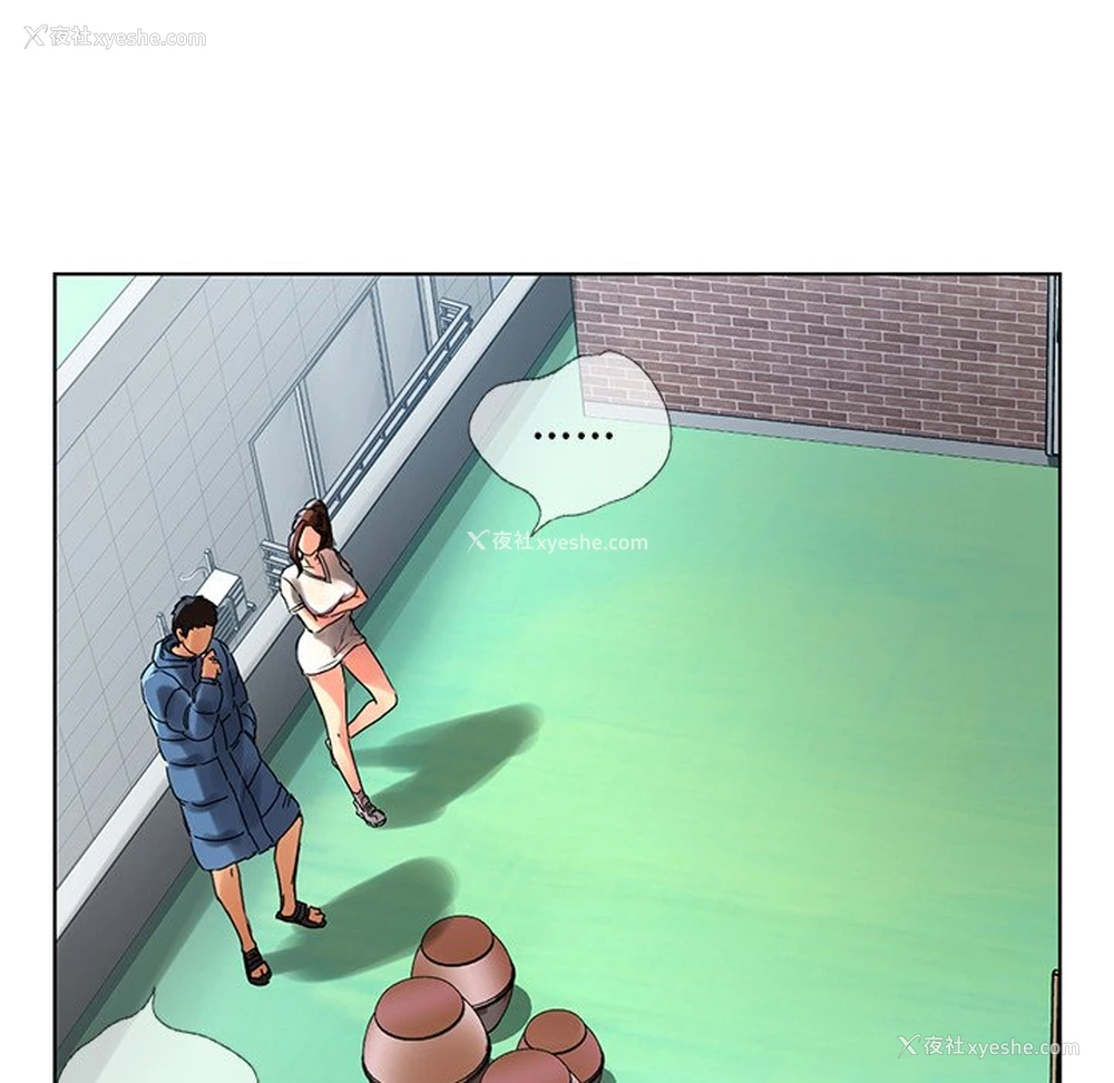 122P - 首尔行