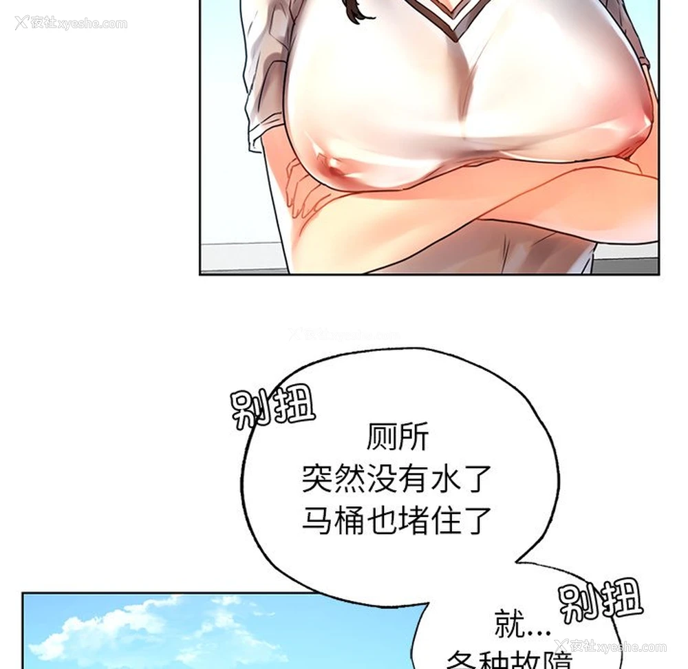 124P - 首尔行