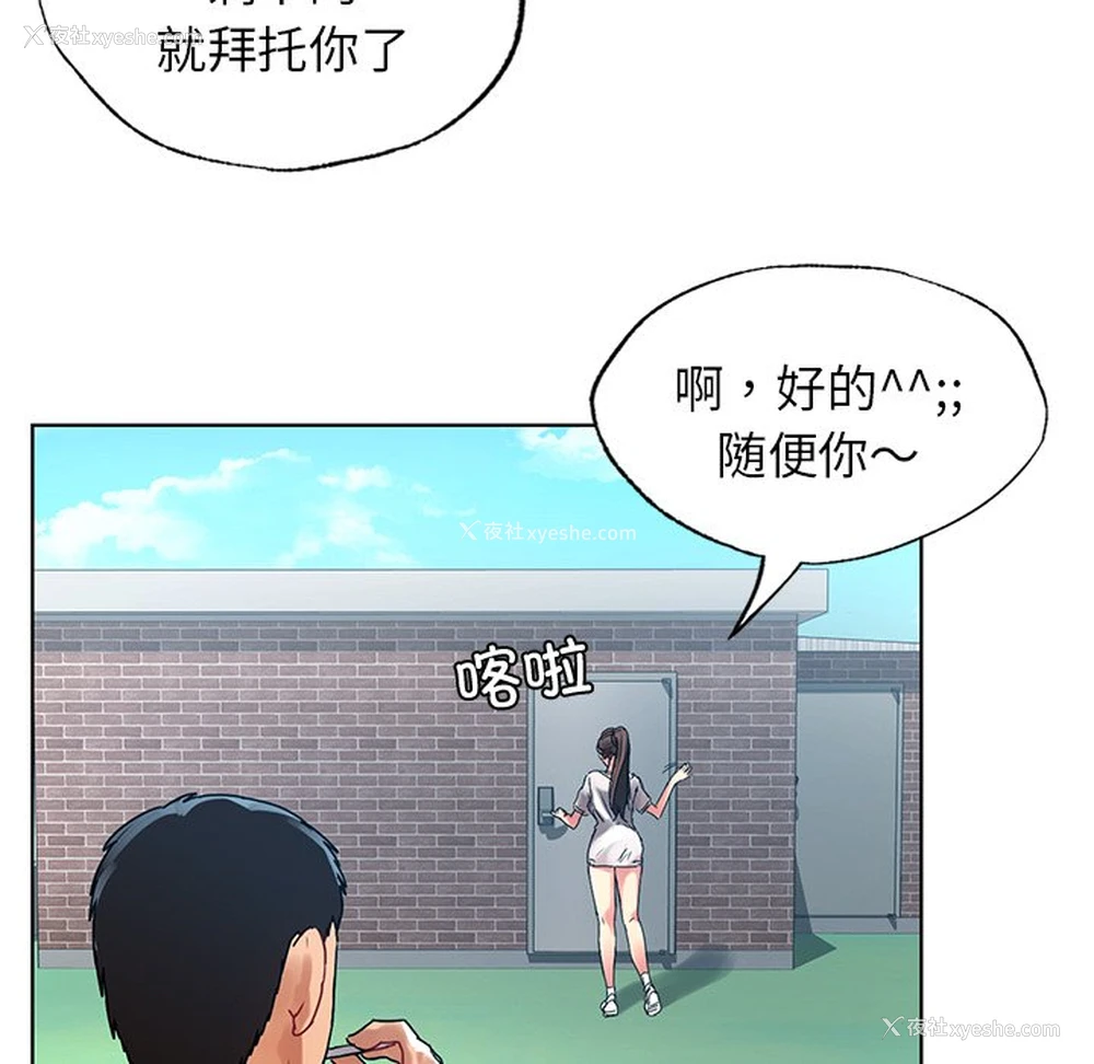 128P - 首尔行