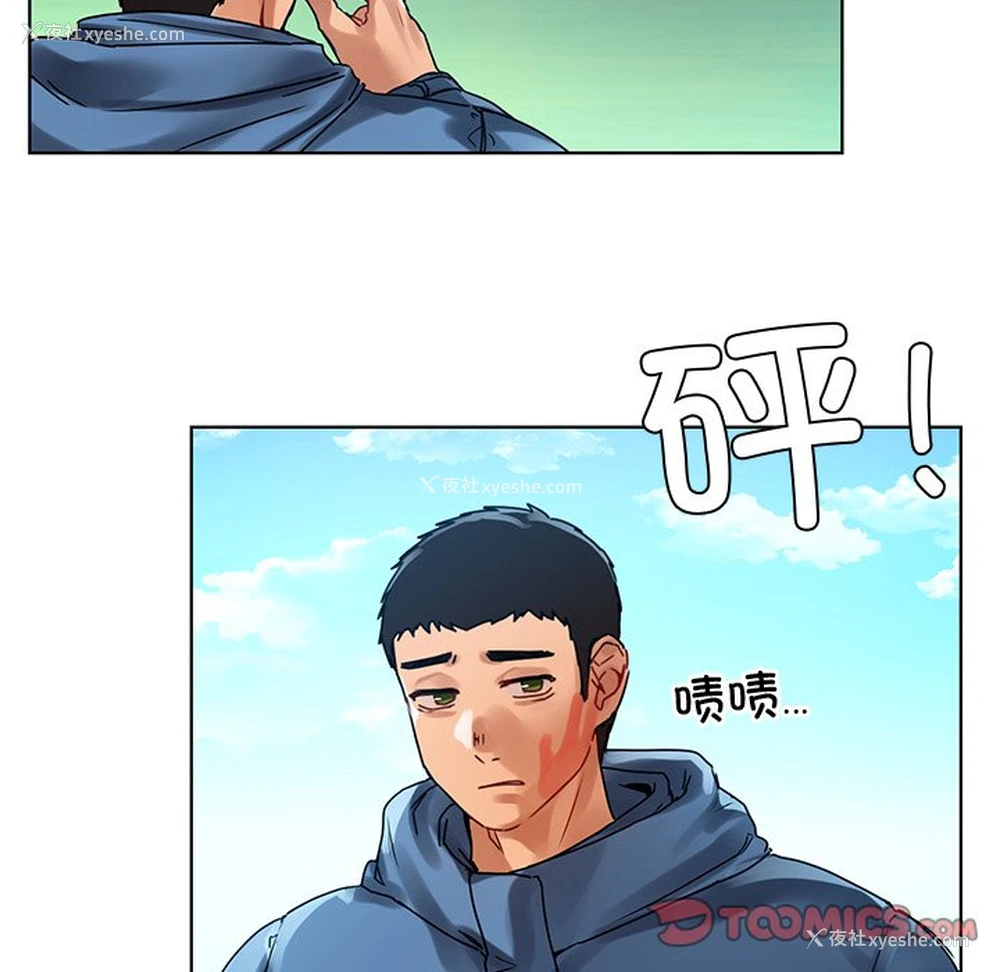 129P - 首尔行