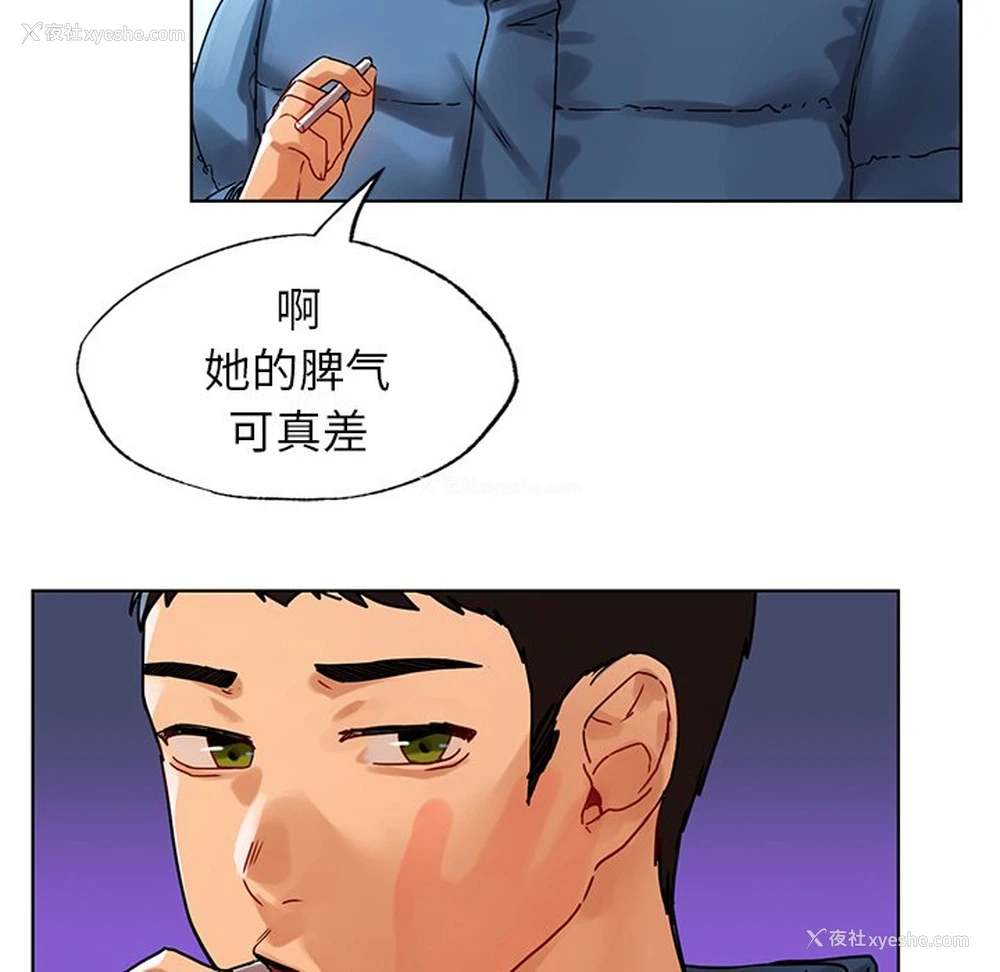 130P - 首尔行