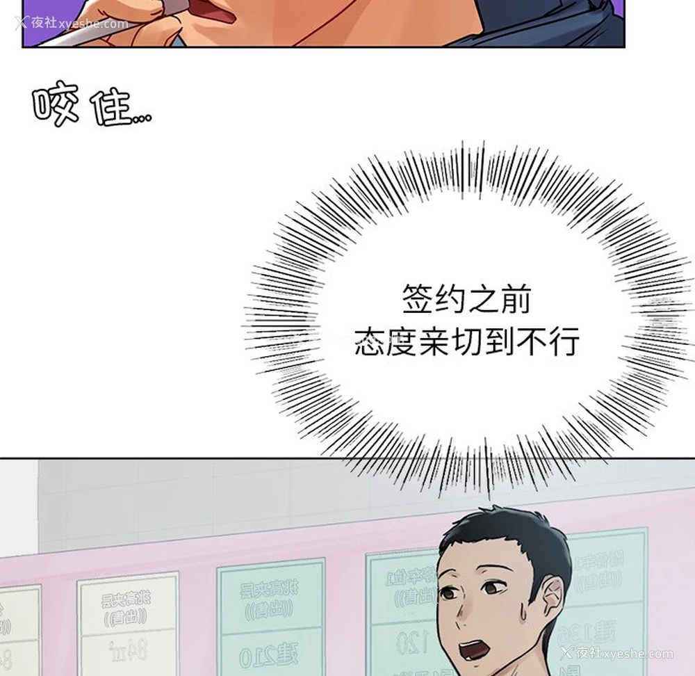 131P - 首尔行