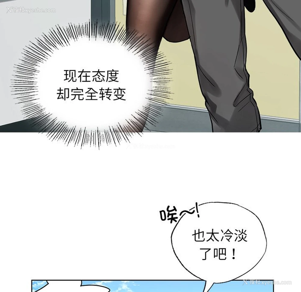 133P - 首尔行
