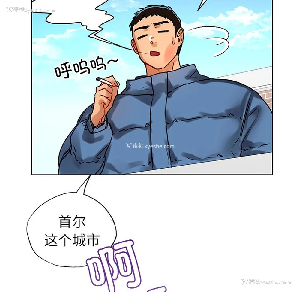 134P - 首尔行