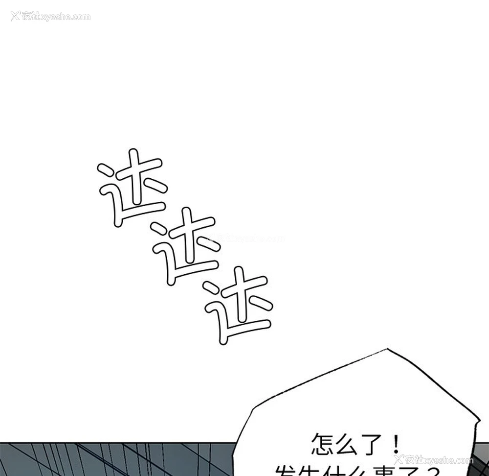 138P - 首尔行