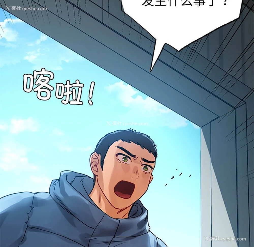 139P - 首尔行