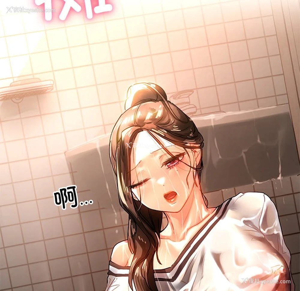 143P - 首尔行