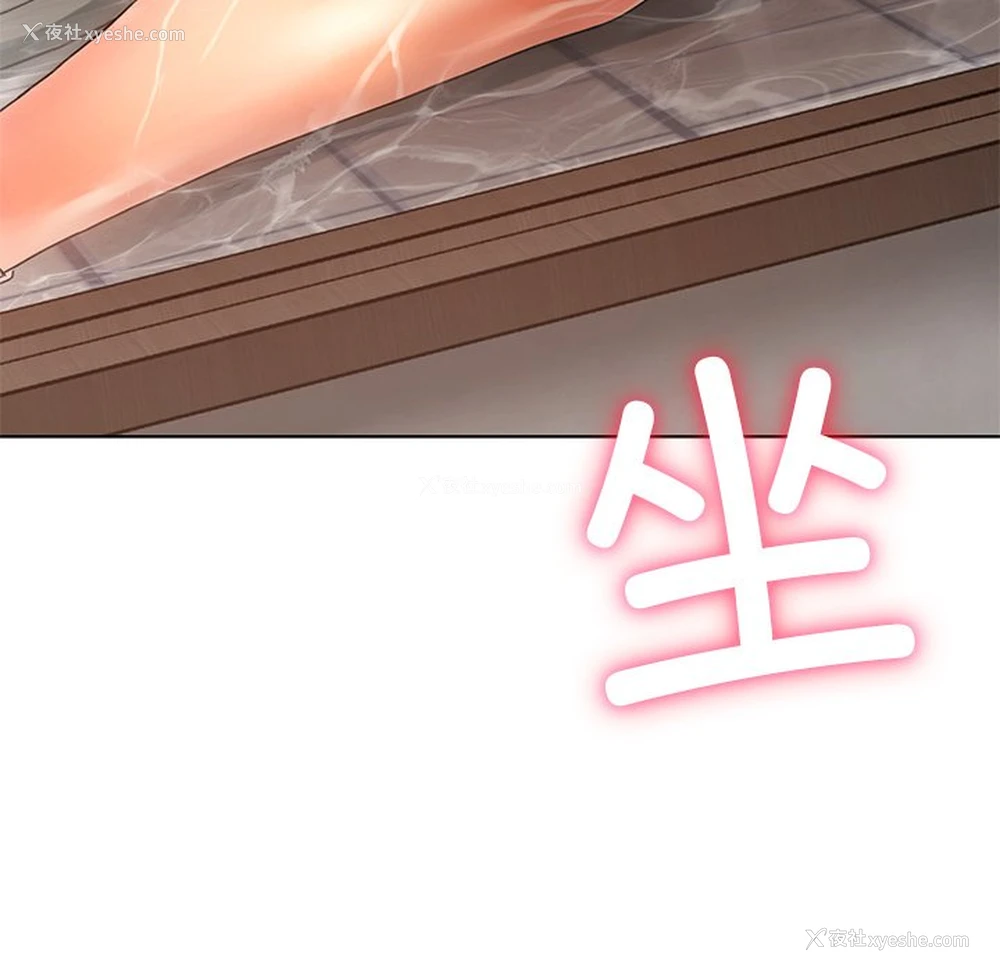145P - 首尔行