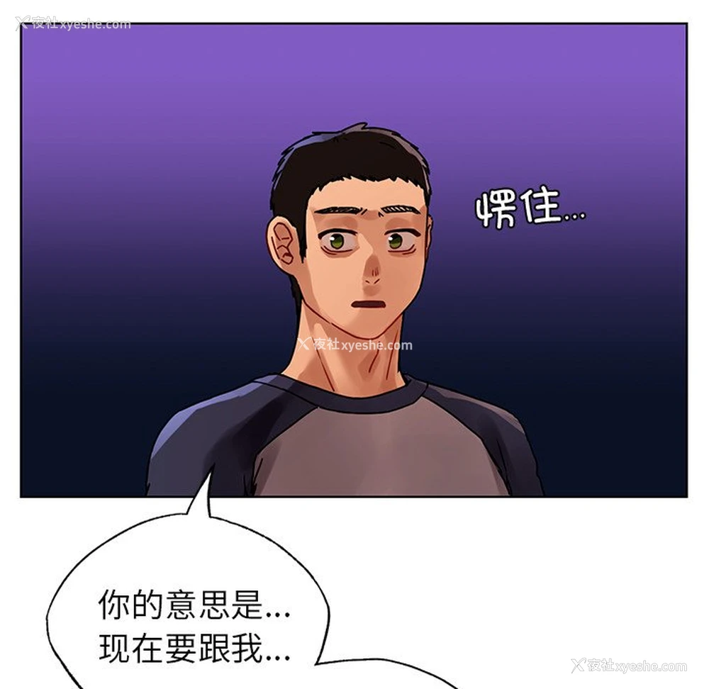 14P - 首尔行