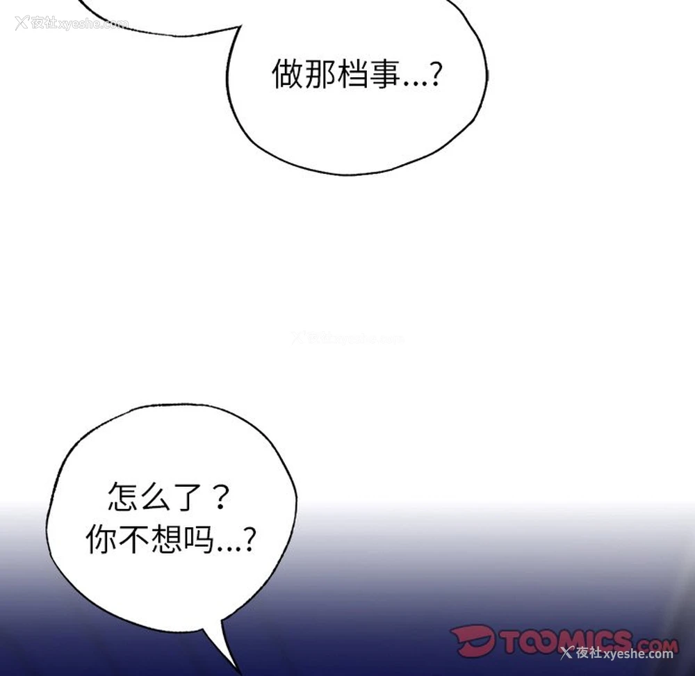 15P - 首尔行