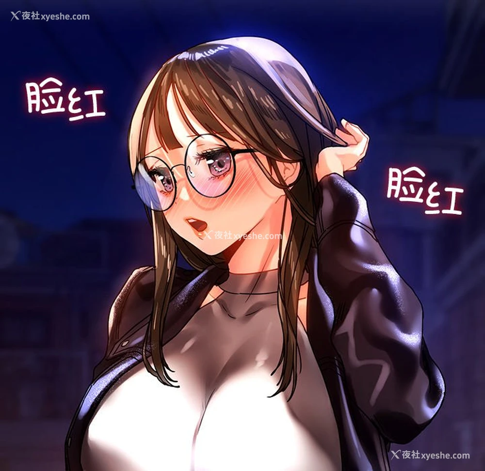 16P - 首尔行