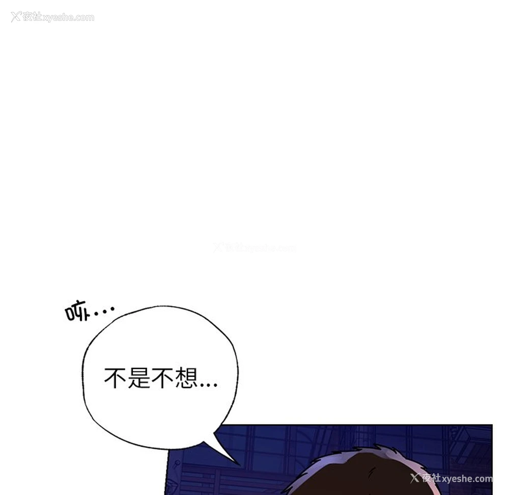 25P - 首尔行