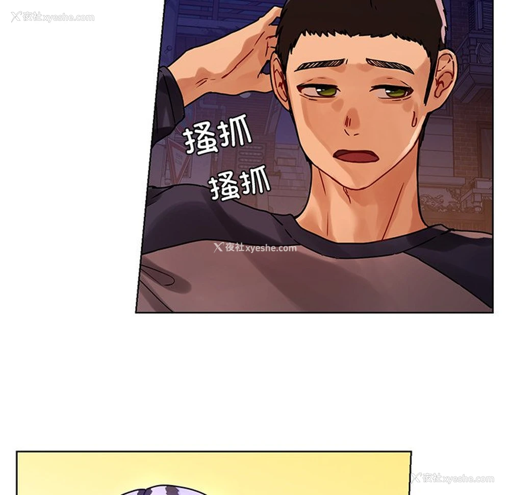 26P - 首尔行