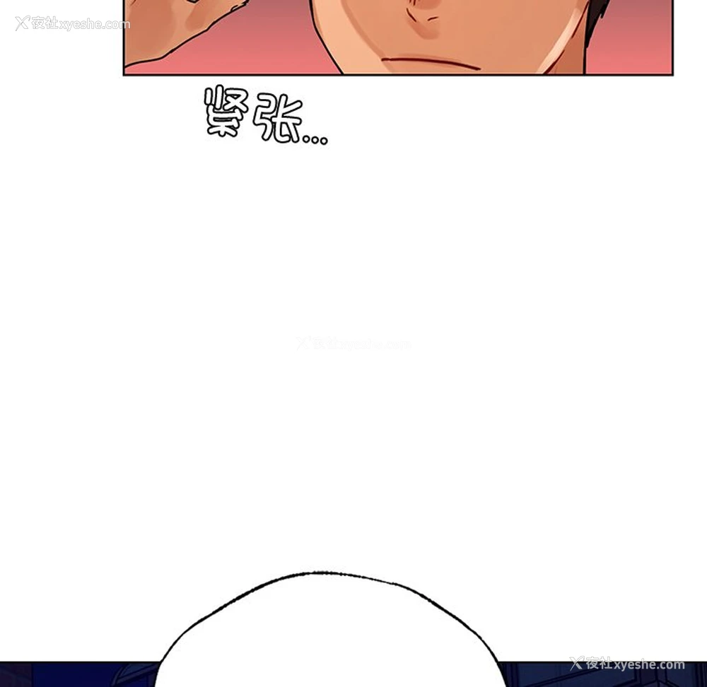 29P - 首尔行