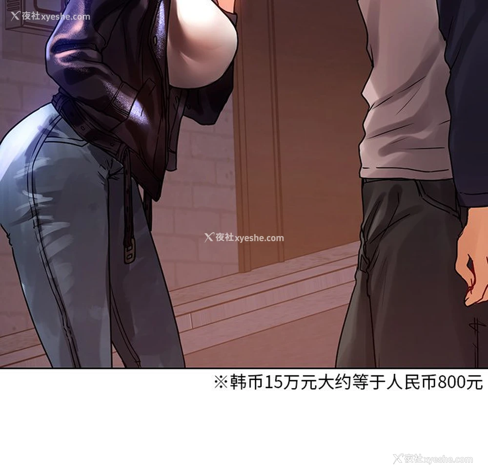31P - 首尔行