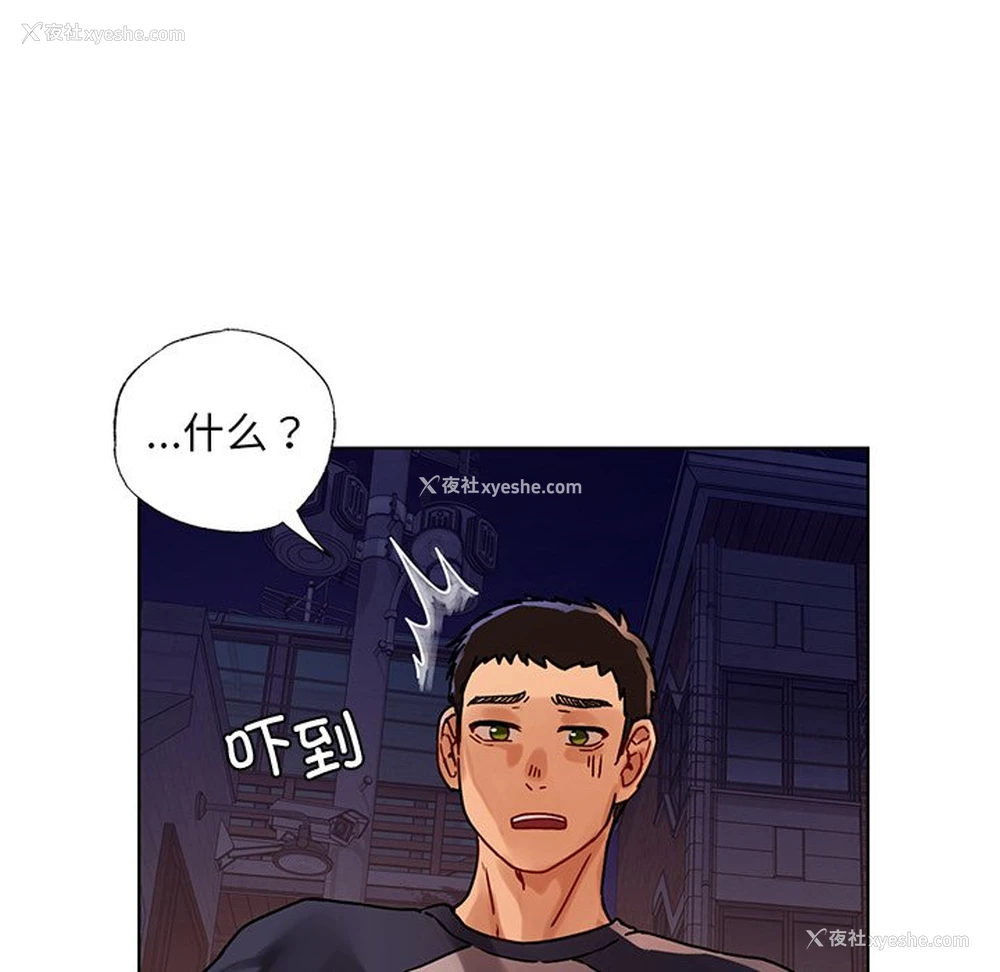 32P - 首尔行