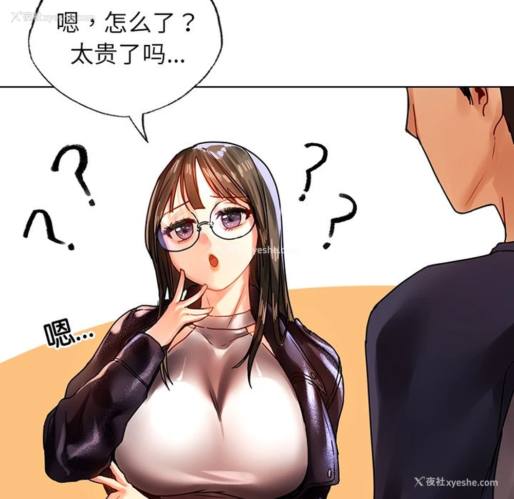 34P - 首尔行