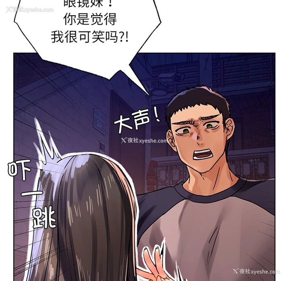 36P - 首尔行