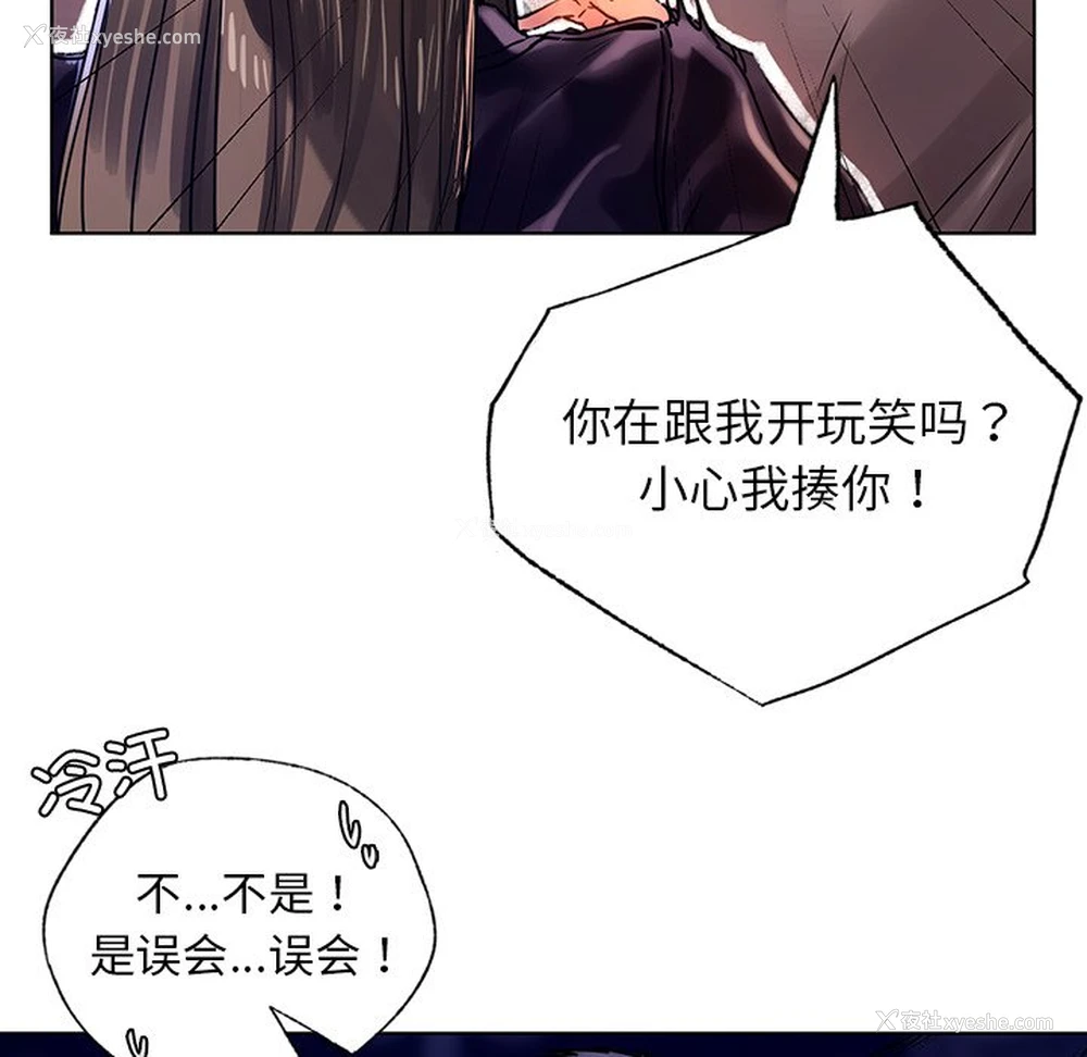 37P - 首尔行