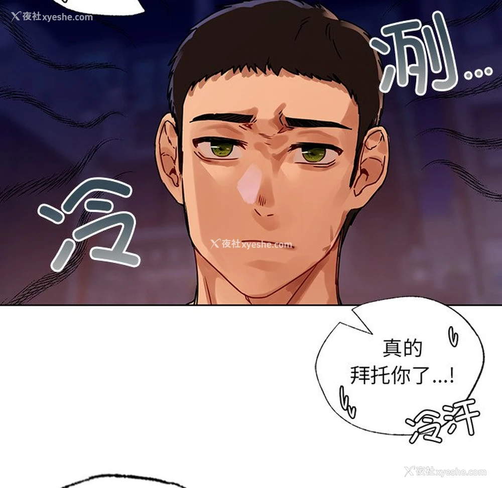 38P - 首尔行