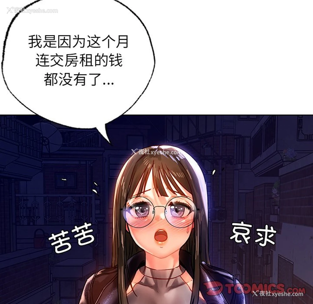 39P - 首尔行