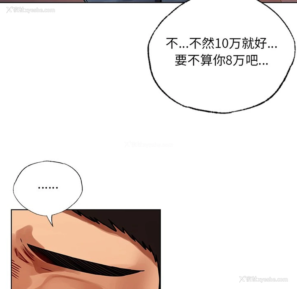 41P - 首尔行