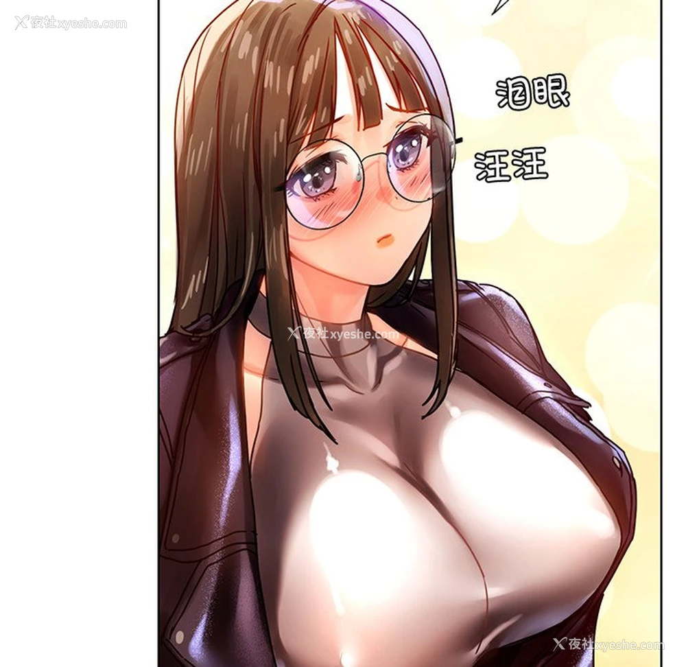 43P - 首尔行