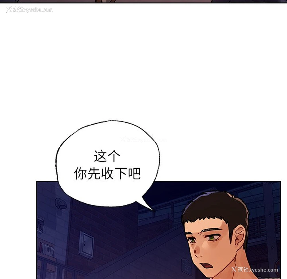 46P - 首尔行