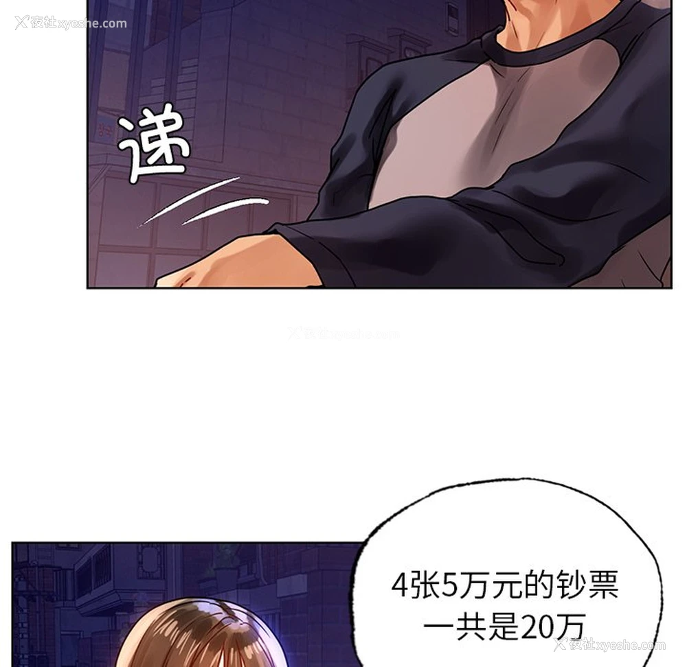 47P - 首尔行