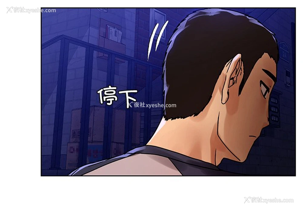 4P - 首尔行