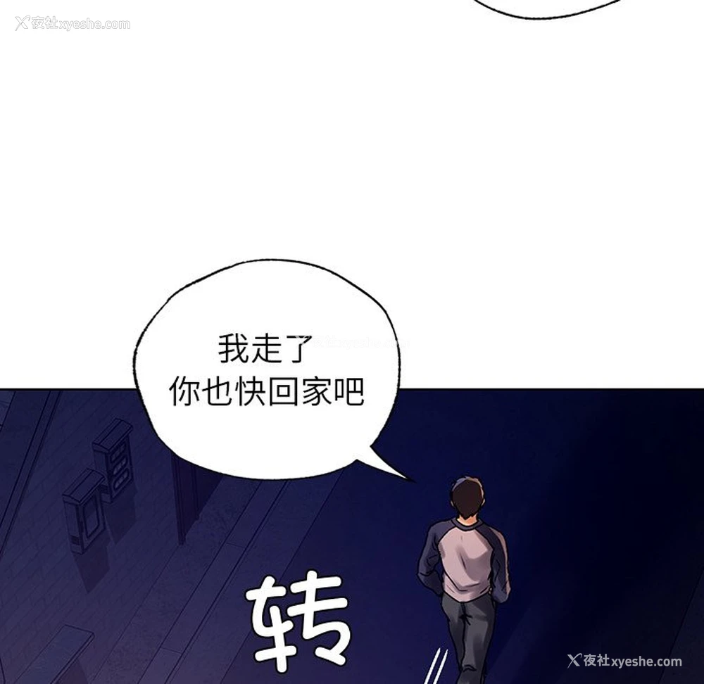 52P - 首尔行