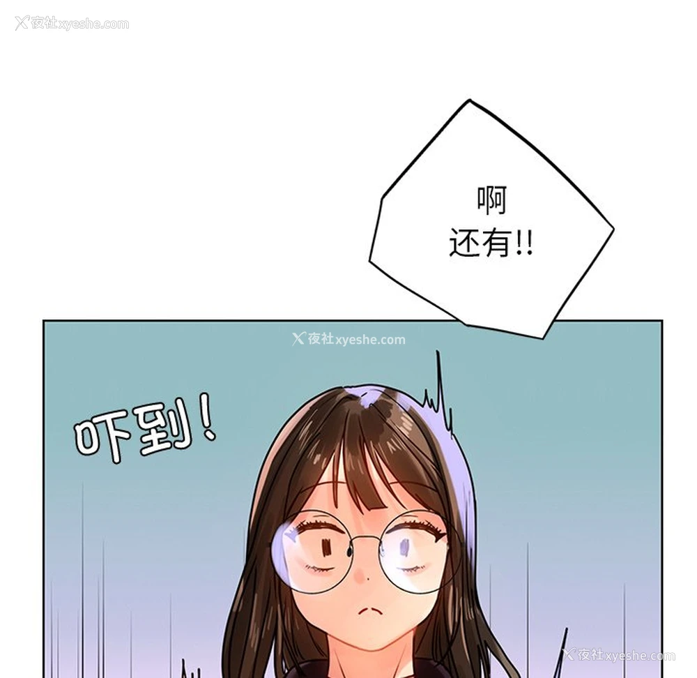 54P - 首尔行