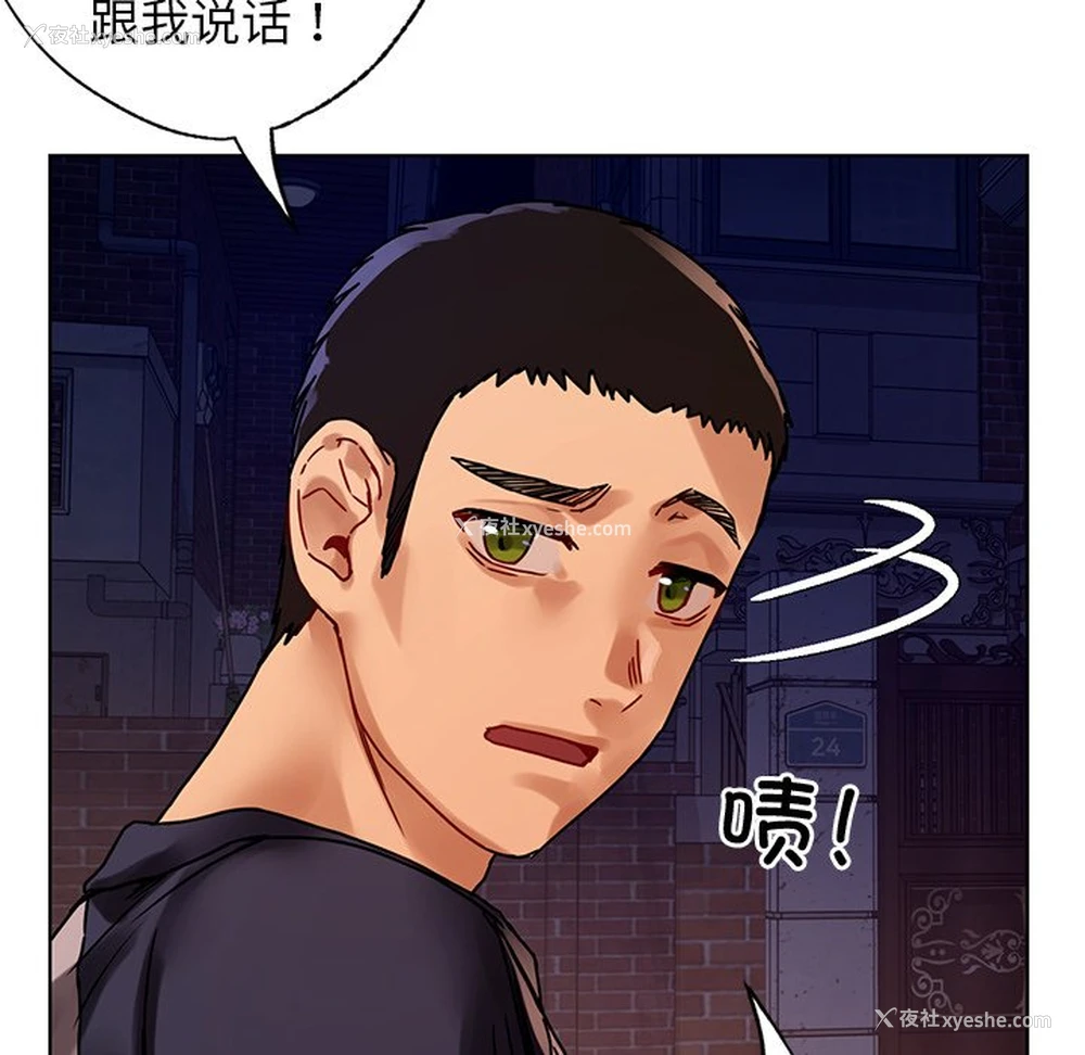 56P - 首尔行