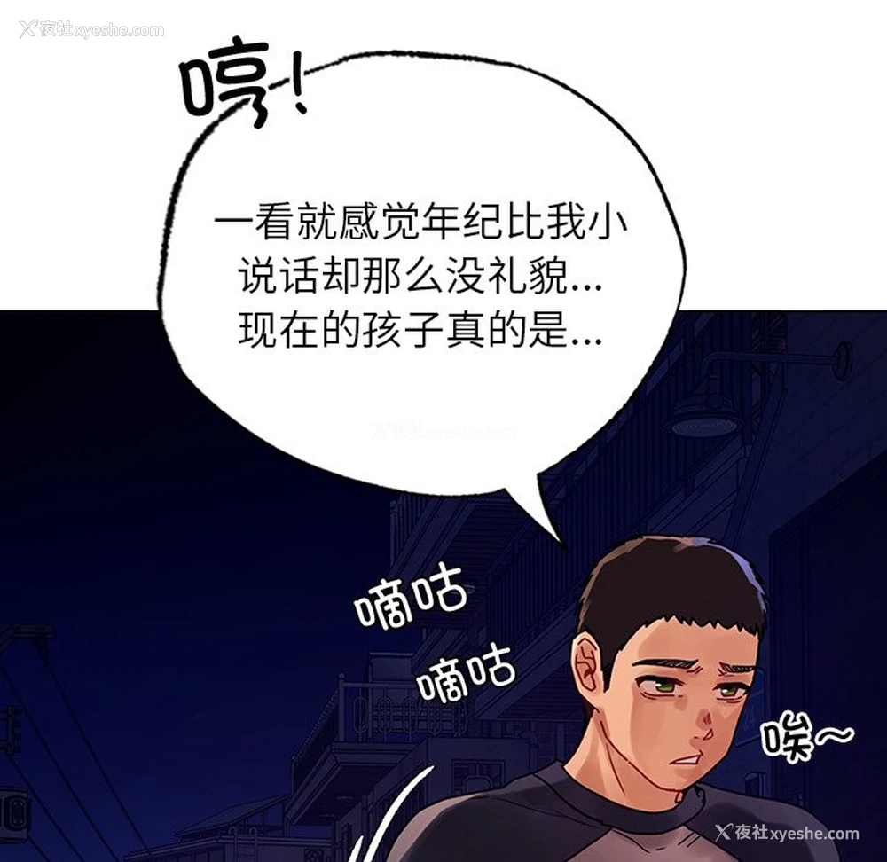 58P - 首尔行