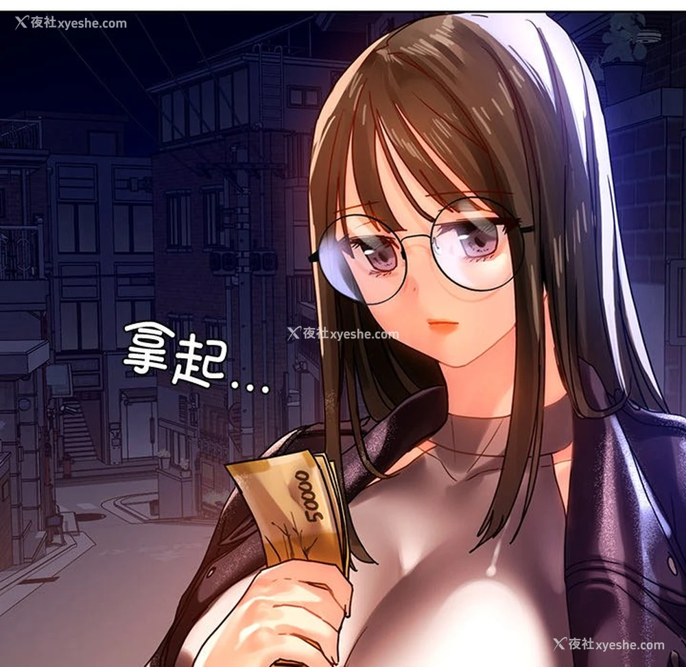 62P - 首尔行