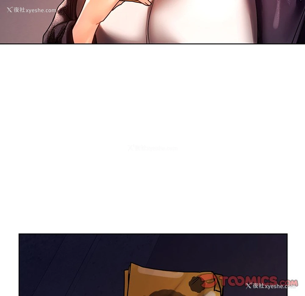 63P - 首尔行