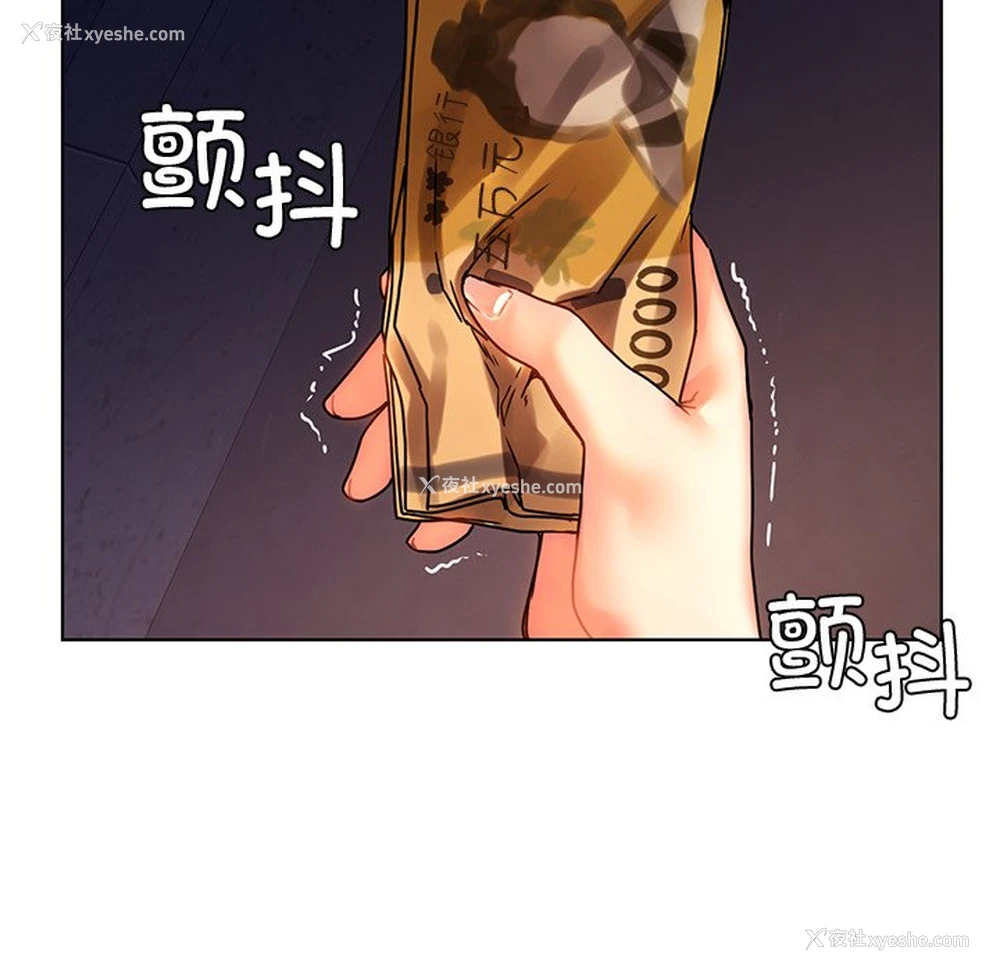 64P - 首尔行
