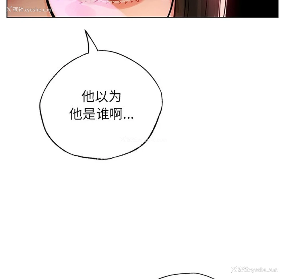 66P - 首尔行