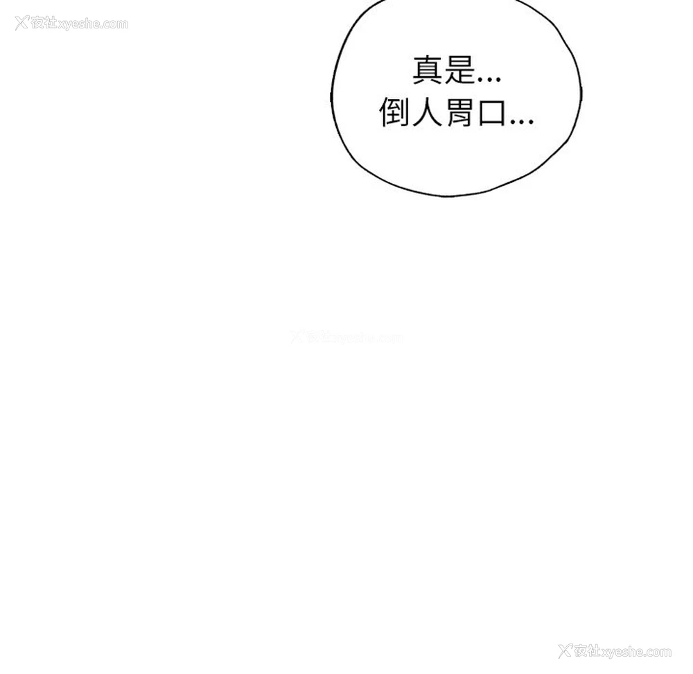 67P - 首尔行