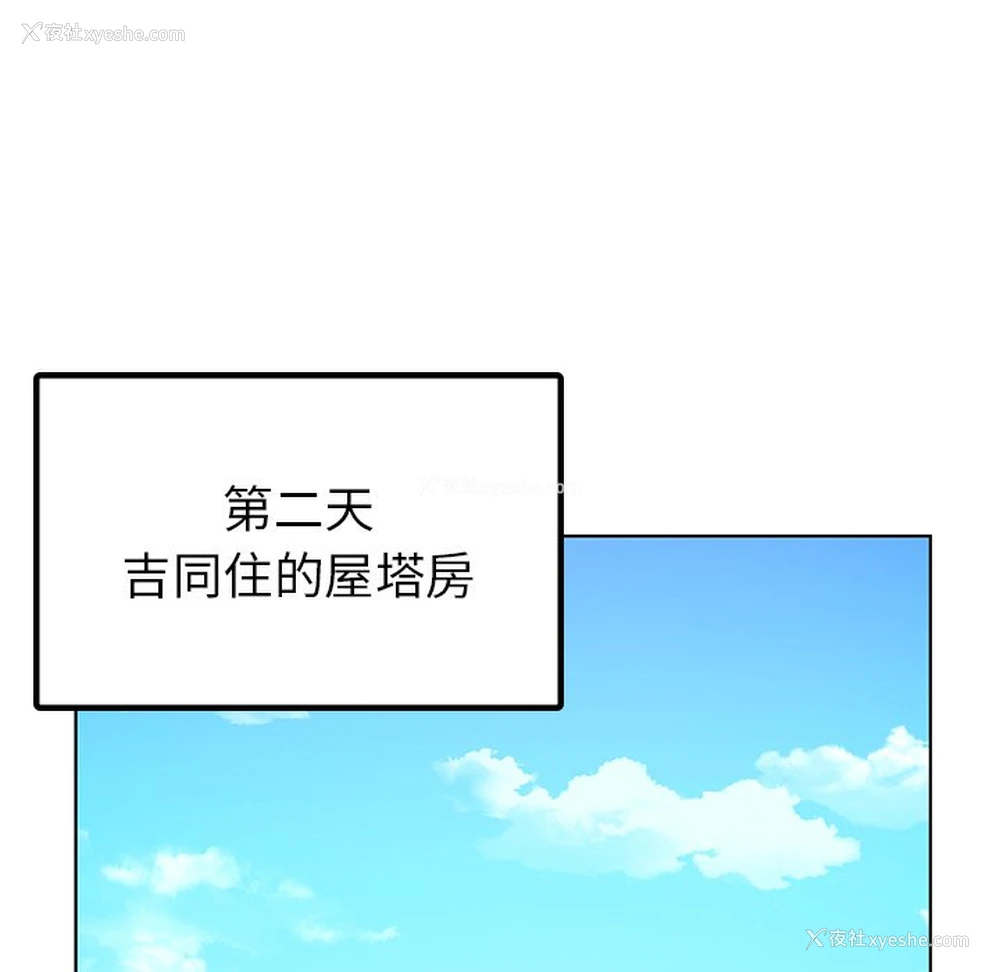 68P - 首尔行