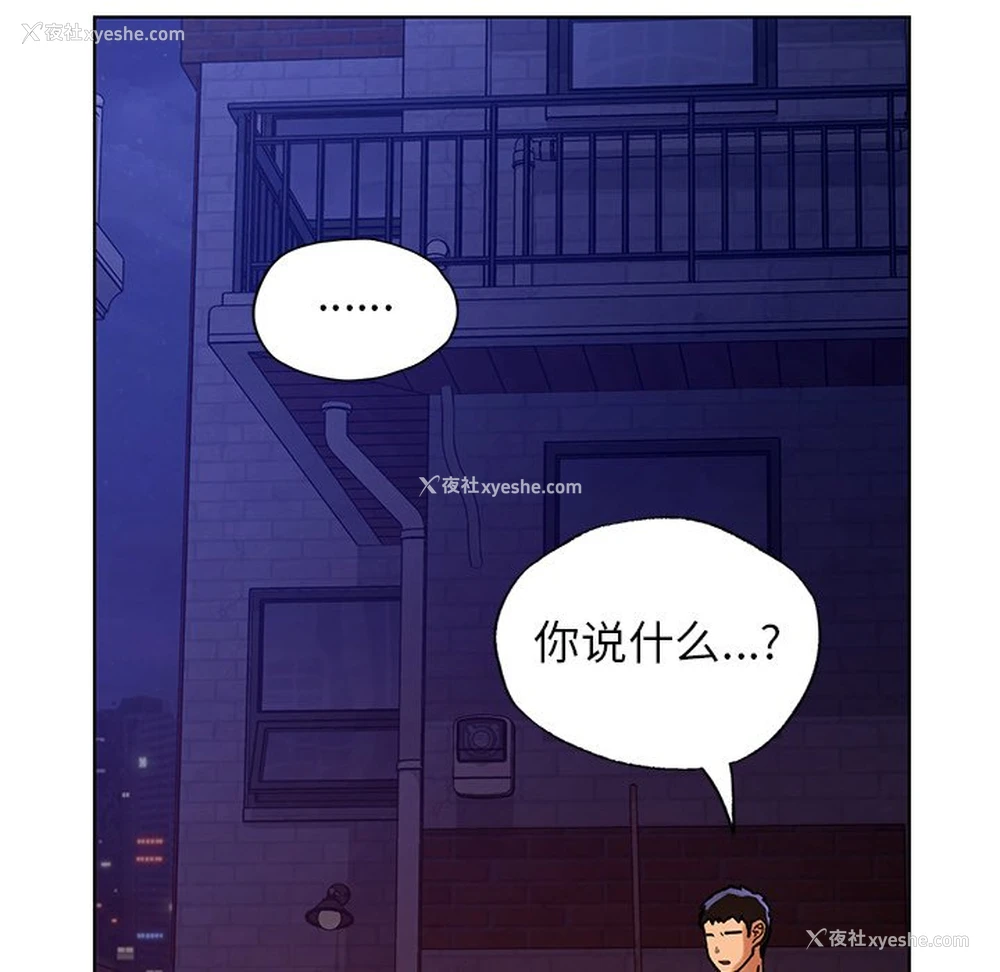 6P - 首尔行
