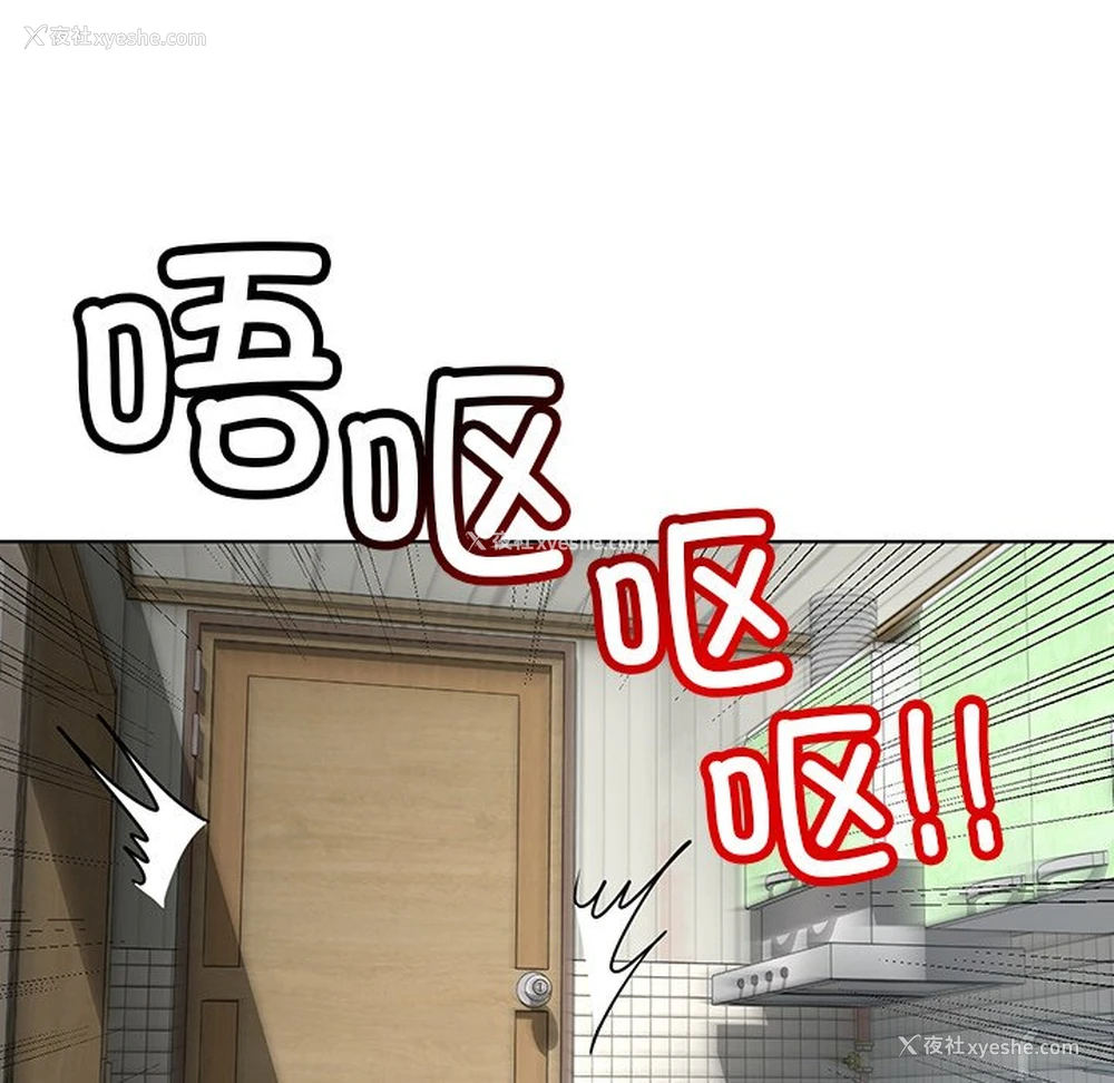 70P - 首尔行