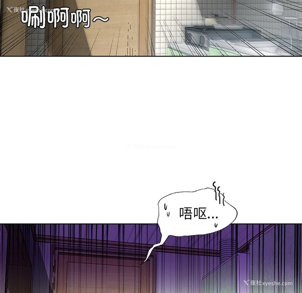 71P - 首尔行