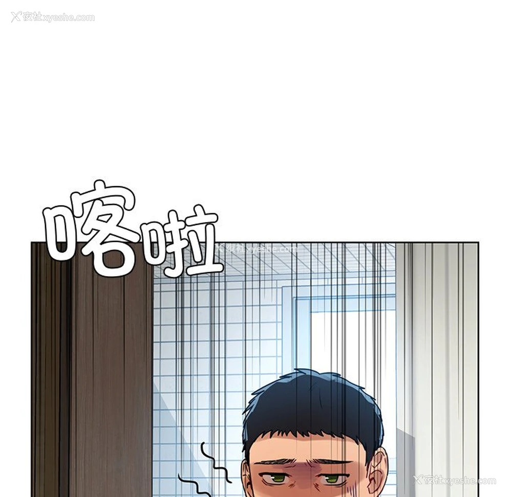 73P - 首尔行