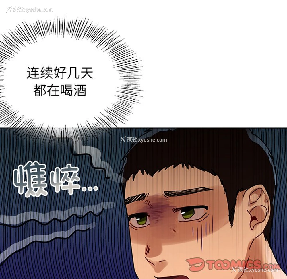 75P - 首尔行