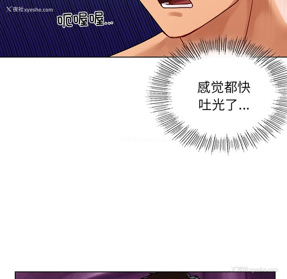 76P - 首尔行