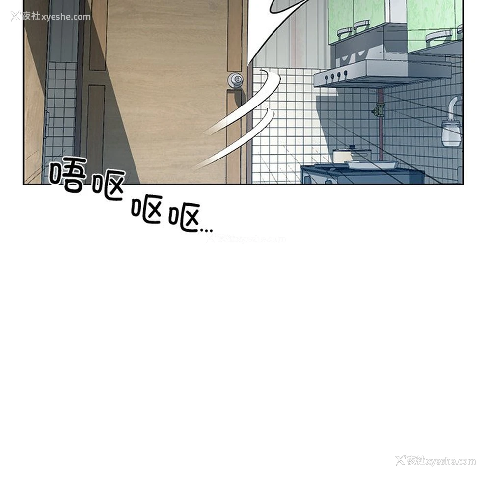 79P - 首尔行