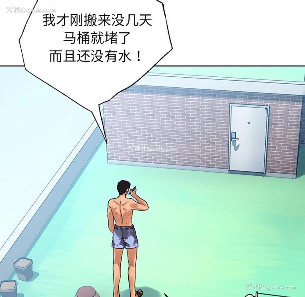 85P - 首尔行