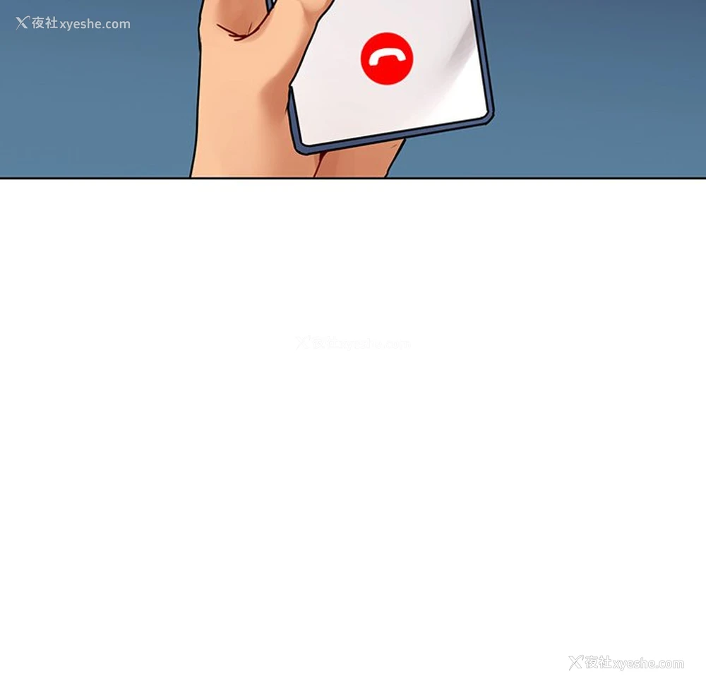 91P - 首尔行